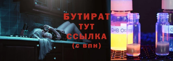 apvp Верхний Тагил