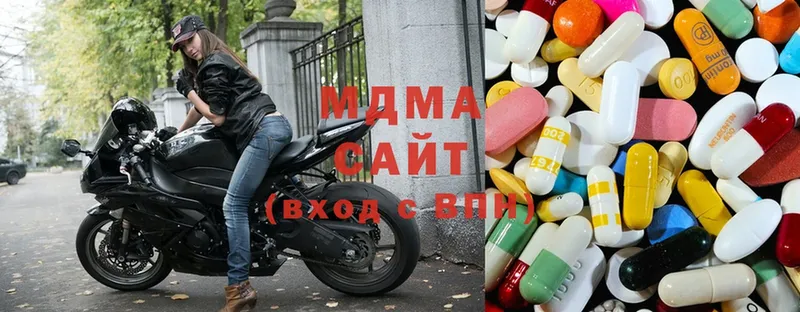 MDMA Molly  мориарти официальный сайт  Заинск 